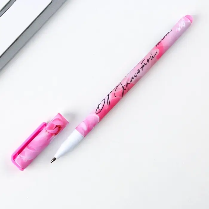 Ручка шариковая, синяя паста, 0.7 мм, с колпачком, пластик софт-тач &laquo;Самой нежной&raquo;