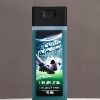 Набор "Будь первым", гель для душа 250 мл и мочалка для тела