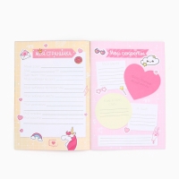 Анкета для девочек &laquo;Мои секреты&raquo;, А5, 16 листов