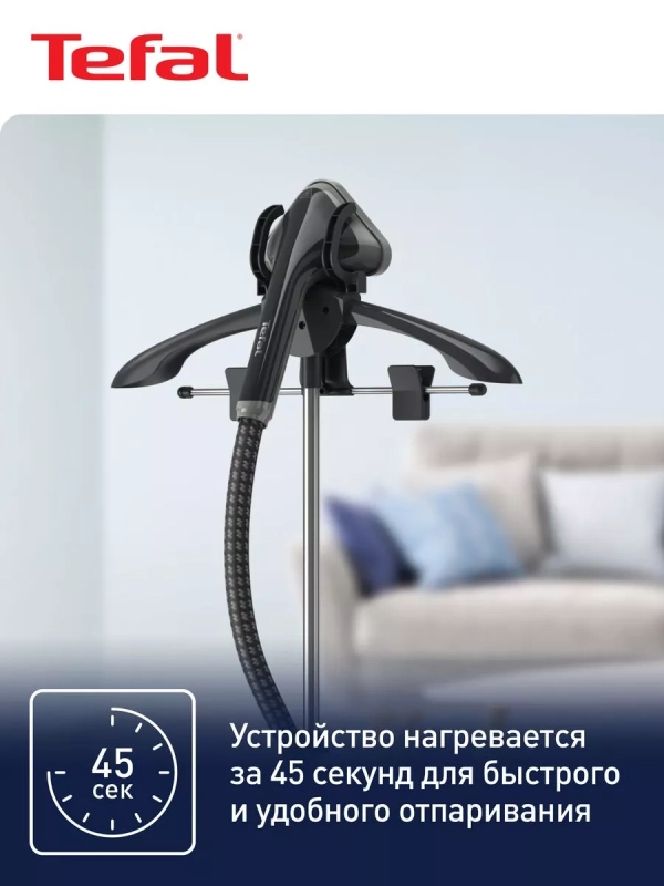 Отпариватель напольный ProStyle One IT2461E0