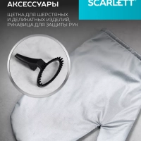 Вертикальный отпариватель SC-GS130S10