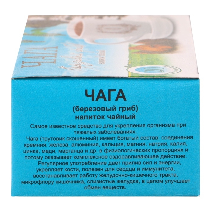 Новогодний набор "Богат наш край и щедр на дары"