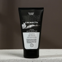 Подарочный набор косметики &laquo;Стратегический запас&raquo;, гель для душа 250 мл и гель для бритья 110 мл, HARD LINE