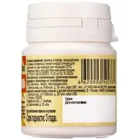 Фолиевая кислота "ЭКО" №50, таб массой 100 мг, банка