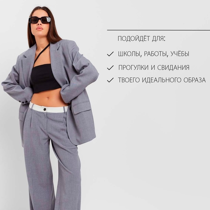 Пиджак женский с разрезом на спине MIST размер S-M, цвет серый
