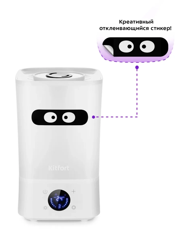 Увлажнитель воздуха для дома КТ-2837 - 21 Вт