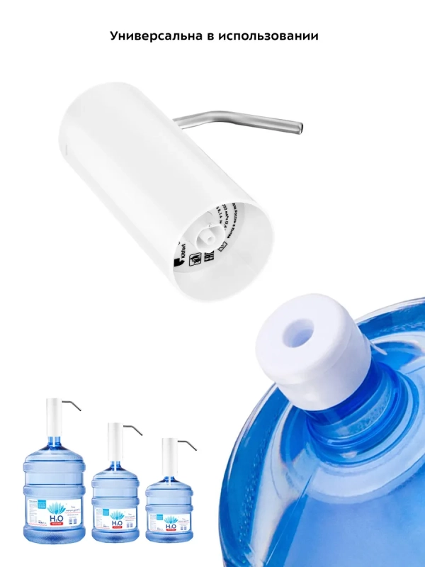 Помпа для воды электрическая КТ-2059 - 5 Вт