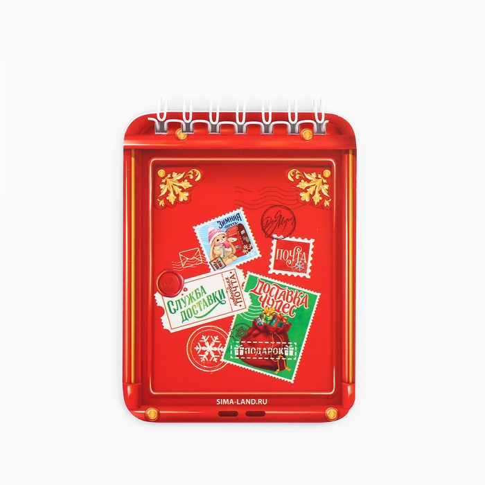 Подарочный набор новогодний, блокнот и ручка &laquo;Зимняя почта&raquo;