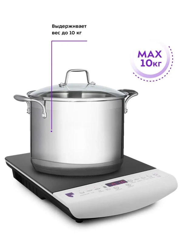 Индукционная плита настольная КТ-101 - 2000 Вт