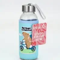 Бутылка стекло в чехле "Капибарно", 350мл