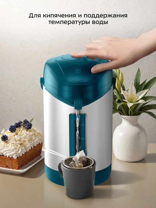 Термопот 2,5 л электрический КТ-2534 - 600 Вт