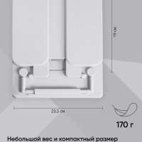 Подставка для книг и учебников, Calligrata, пластик, МИКС