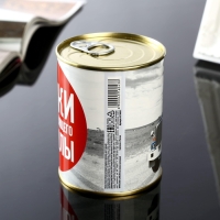 Подарочные носки в банке «Для настоящего водилы», (внутри носки мужские, цвет чёрный) Подарочные носки в банке «Для настоящего водилы», (внутри носки мужские, цвет чёрный)