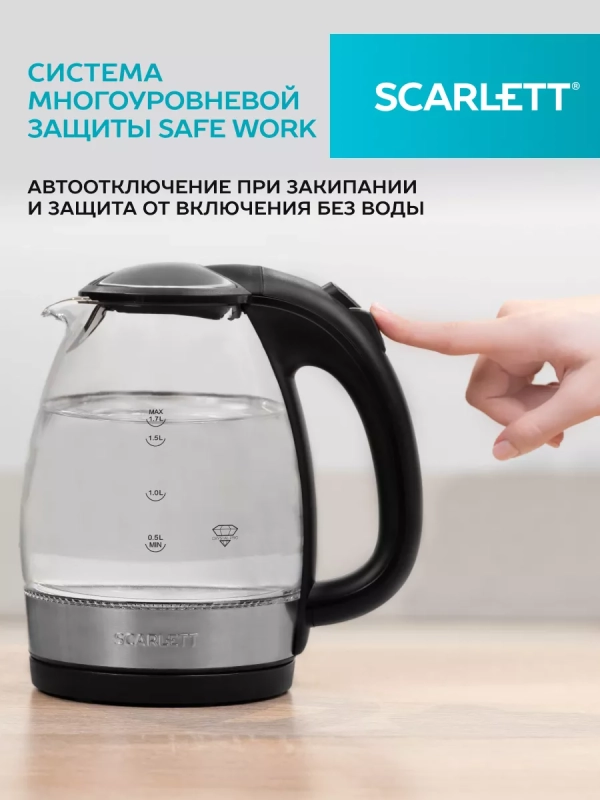 Чайник электрический стеклянный с подсветкой SC-EK27G91 1,7л
