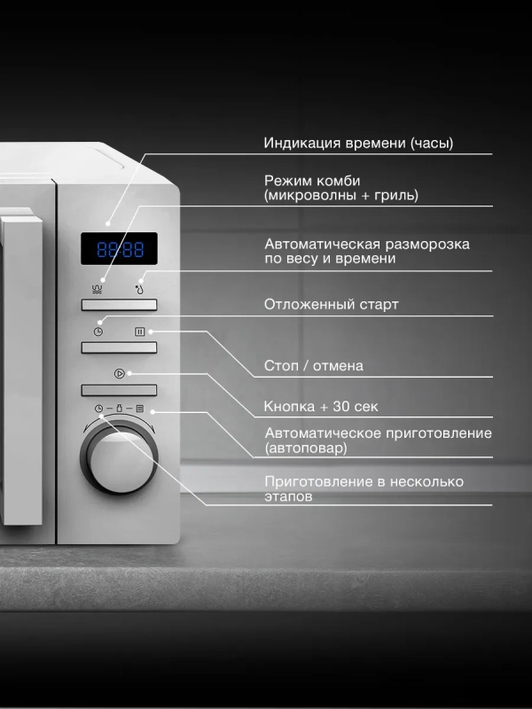 Микроволновая Печь HYM-M2060 20л. 700Вт белый