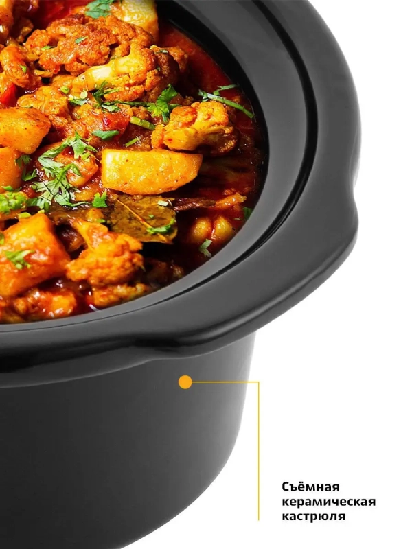 Медленноварка КТ-212 - 200 Вт