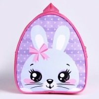 Детский набор &laquo;Зайка&raquo;, кепка р-р. 52-54 см, рюкзак 21х25 см