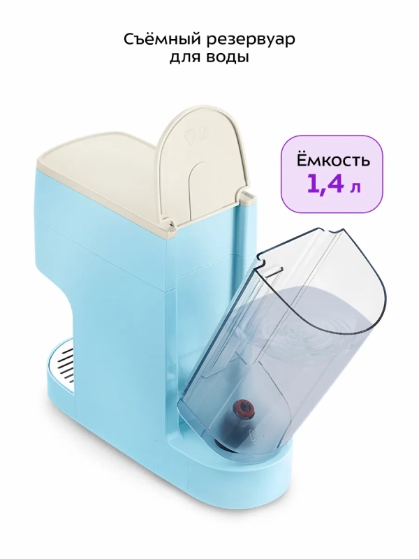 Кофеварка "3 в 1" капсульная рожковая КТ-7466 - 1450 Вт