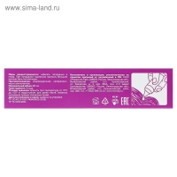 Касторовое масло для волос «Мирролла», 65 мл Касторовое масло для волос «Мирролла», 65 мл