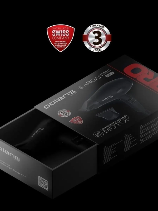 Фен для волос профессиональный PHD 2099ACi Argan Therapy PRO