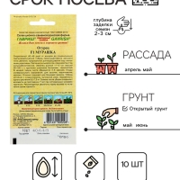 Семена Огурец Мурашка F1, корнишон, скороспелый, партенокарпический, 10 шт.