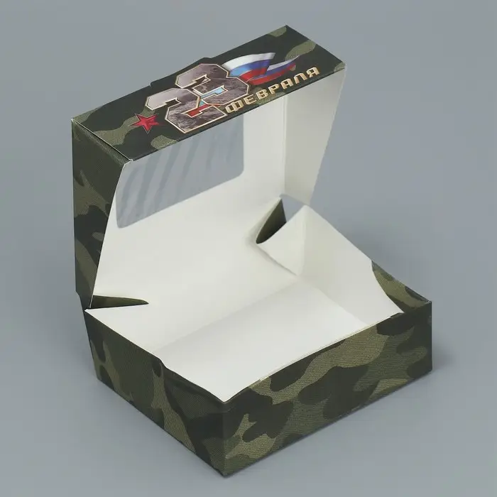 Кондитерская упаковка, коробка с ламинацией &laquo;23 февраля&raquo;, 10 х 8 х 3.5 см