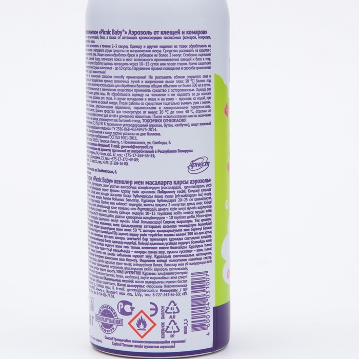 Аэрозоль от клещей и комаров "Picnic Baby", флакон, 125 мл