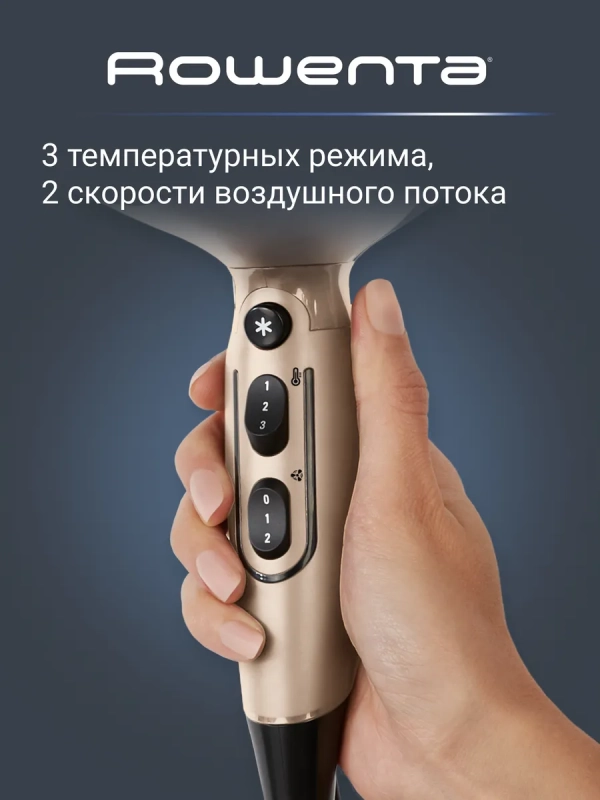 Фен Pro Expert CV8861F0, АС мотор, 2200 Вт