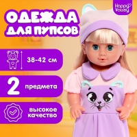 Одежда для пупсов &laquo;Киса&raquo;, платье и шапочка