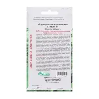 Семена Огурец партенокарпик Гуннар F1, 5 шт