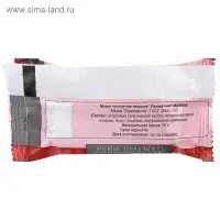 Туалетное мыло "Малина", 90 гр