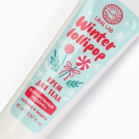 Крем для тела Winter lollipop, 85 мл, карамельный леденец