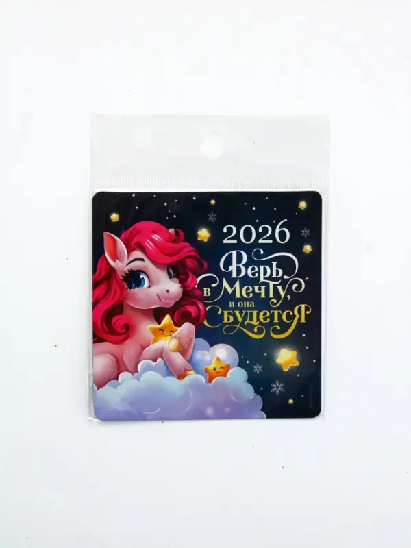 Магнит новогодний на холодильник &laquo;Верь в мечту&raquo;, 8 х 8 см
