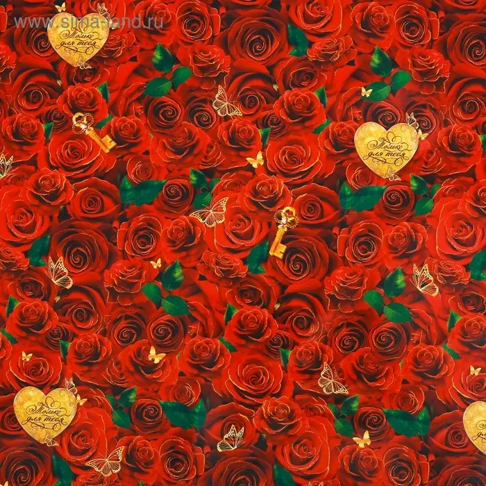 Бумага упаковочная глянцевая &laquo;Розы для тебя&raquo; 70 х 100 см