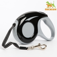 Рулетка "Молния", 5 м, до 15 кг, черная Рулетка "Молния", 5 м, до 15 кг, черная