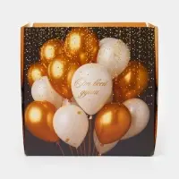 Бум-коробка подарочная с бабочками &laquo;Поздравляю&raquo;, 12 х 12 х 12 см