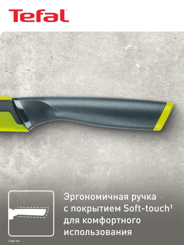 Универсальный нож Fresh Kitchen K1220704, 12 см