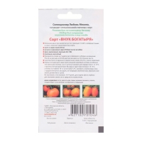 Семена Томат "Внук богатыря", 0,02 г Семена Томат "Внук богатыря", 0,02 г