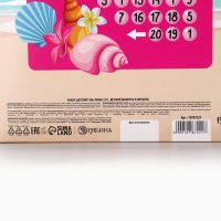 Набор детский "Самая красивая", гель-пена 250 мл, шампунь 250 мл, мочалка 25 гр