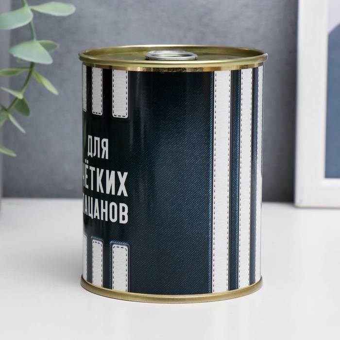 Подарочные носки в банке «Для чётких пацанов», (внутри носки мужские, цвет чёрный) Подарочные носки в банке «Для чётких пацанов», (внутри носки мужские, цвет чёрный)