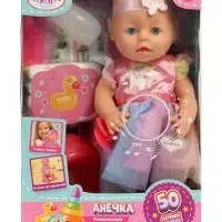 Кукла интерактивная "Анечка" в нарядном платье 30см пьет, 50 звуков Y30BB-MID-KITTEN-25-RU