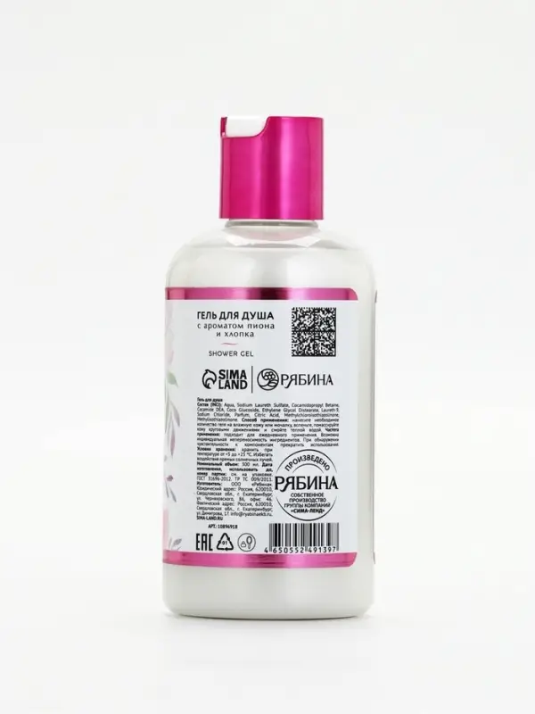 URAL LAB,  гель для душа, 300 мл, с ароматом пиона и хлопка
