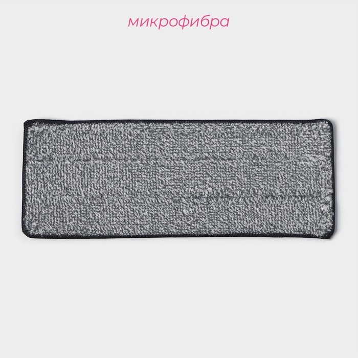 Насадка для швабры на липучке Доляна, микрофибра, 1 карман, 32&times;12 см