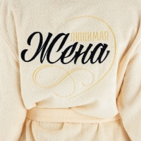 Халат махровый женский Этель "Жена любимая" размер 46-48, 100% хлопок