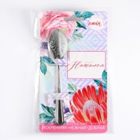 Ложка именная &laquo;Наталья&raquo;, на открытке, 3 х 14 см.