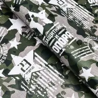 Бумага упаковочная, глянцевая &laquo;Защитник и опора&raquo; 70&times;100 см