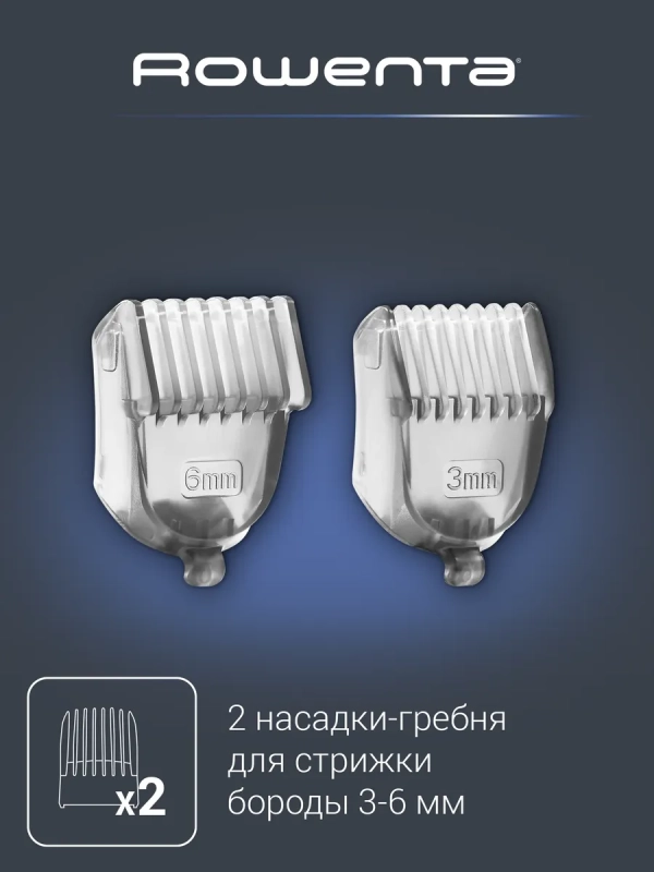 Триммер для стрижки бороды Precision Trimmer Nomad TN3651F0