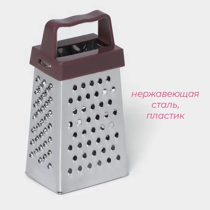 Тёрка четырёхгранная Доляна &laquo;Мини&raquo;, 3.5&times;6.5&times;3 см, для корицы и шоколада, МИКС