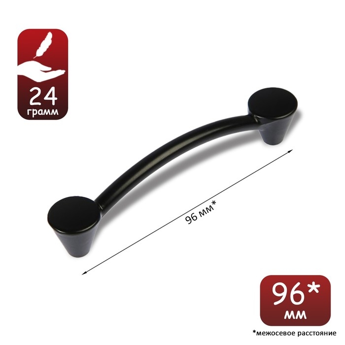 Ручка-скоба PC174BL, м/о 96 мм, цвет чёрный, 4 шт TMP