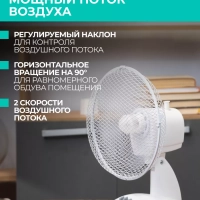 Вентилятор настольный мини T-DF901